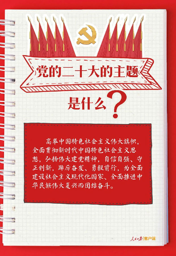 微信图片_20221021092629.jpg