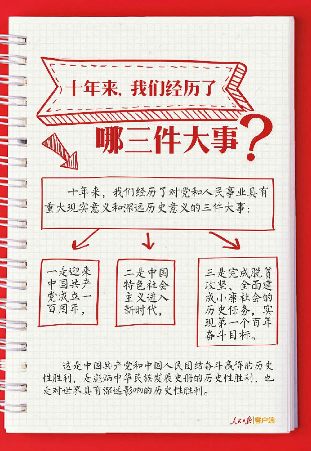 微信图片_20221021092638.jpg