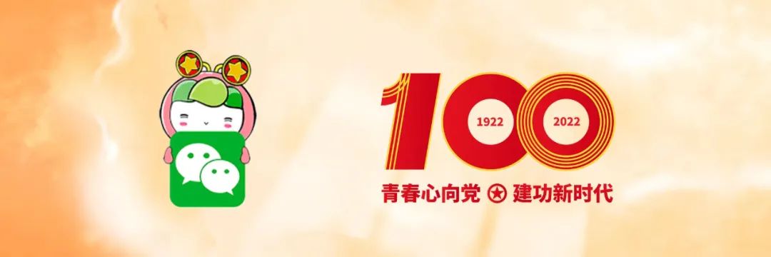 微信图片_20220623103920.jpg 微信图片_20220623103920.jpg