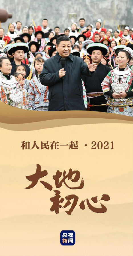微信图片_20211219162354.jpg