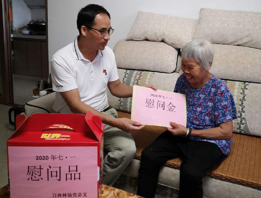 图片2.jpg