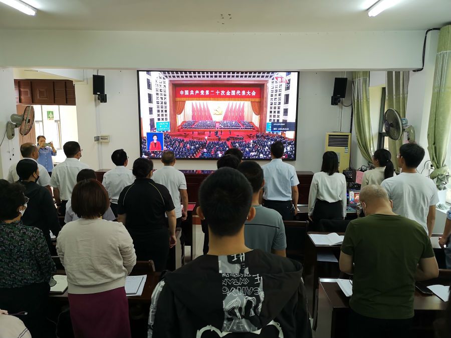 百林林场党员干部职工集中收看党的二十大开幕会盛况