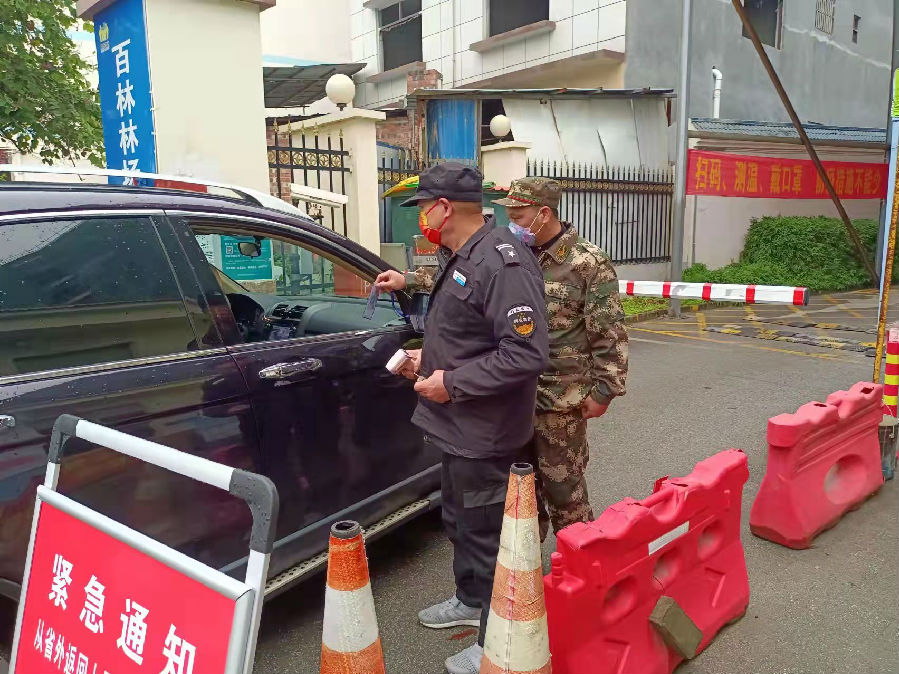 微信图片_20220208142948.jpg