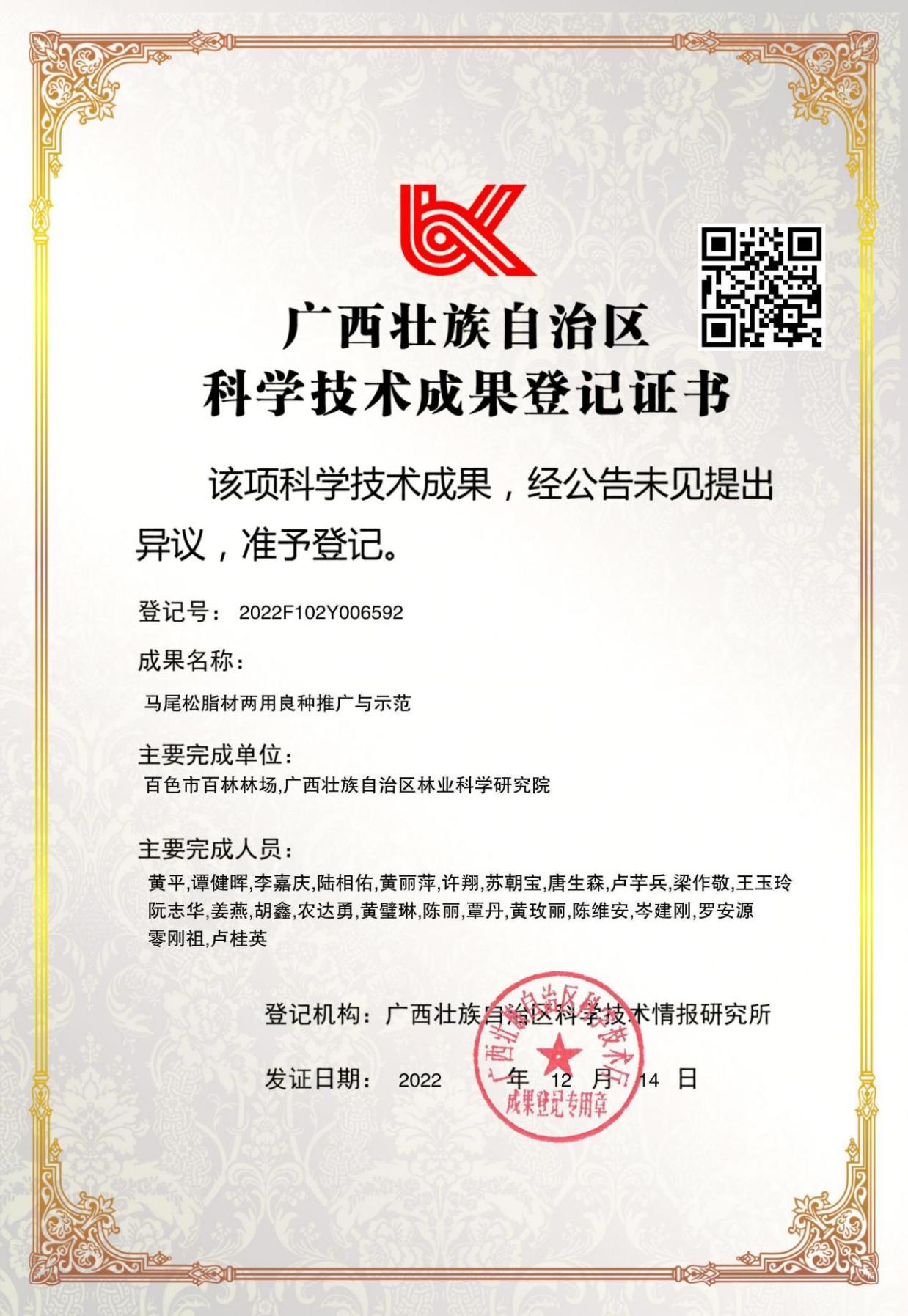 图片1.jpg 图片1.jpg