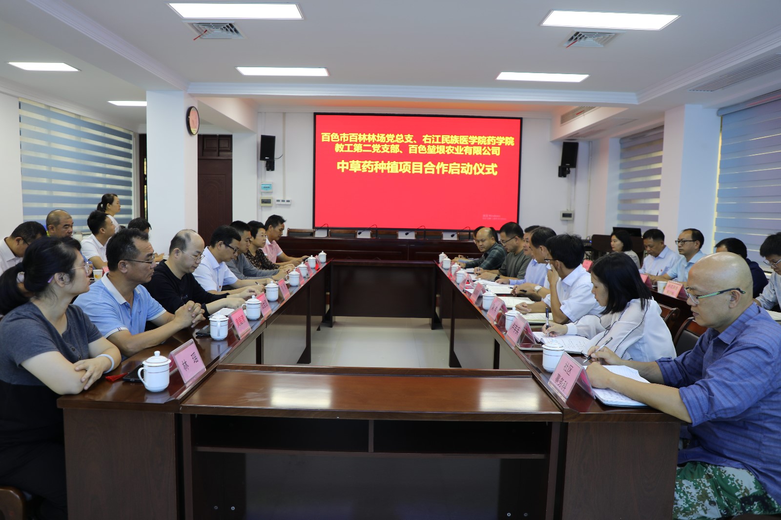 图片4.png党建_副本.jpg