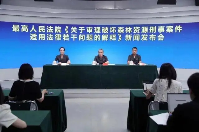 最高人民法院.webp.jpg