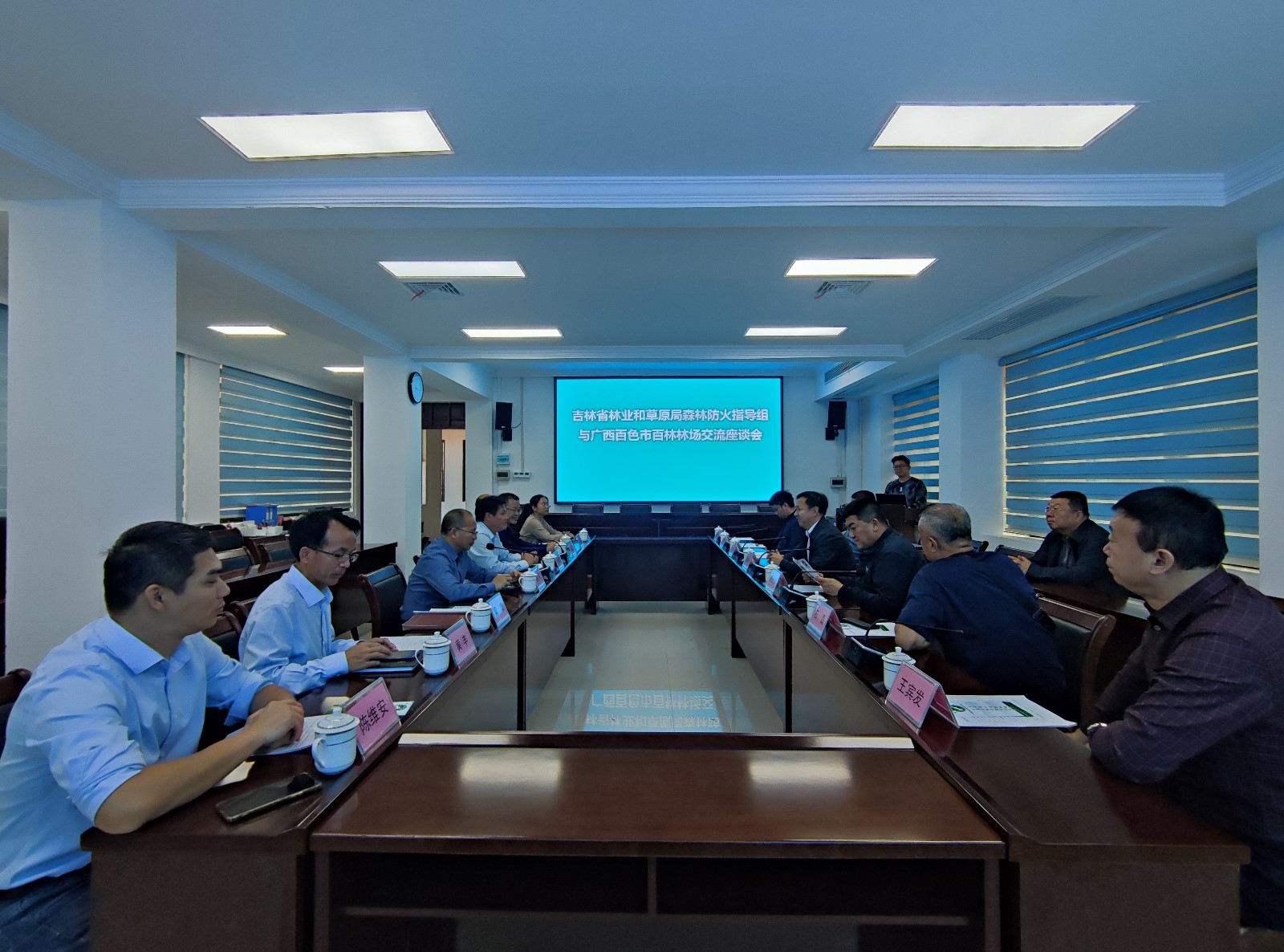 微信图片_20231215161320_副本.jpg 微信图片_20231215161320_副本.jpg