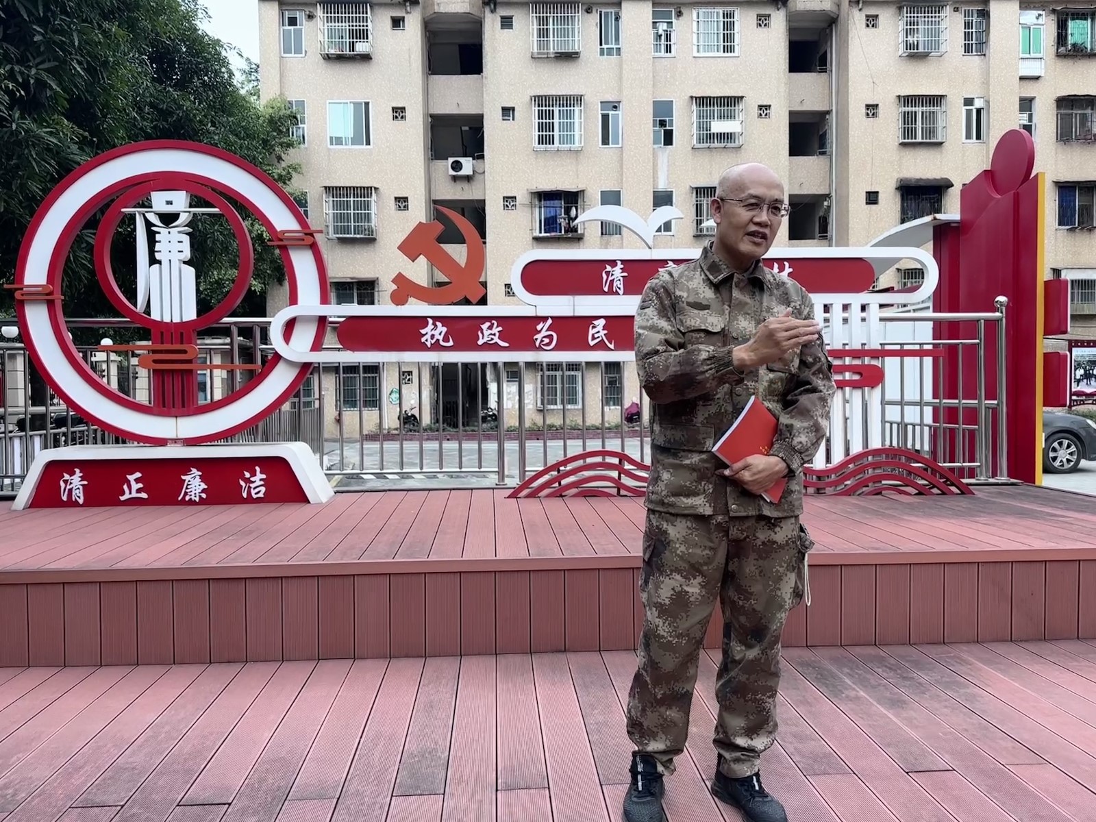 微信图片_20241205094940_副本.jpg 微信图片_20241205094940_副本.jpg