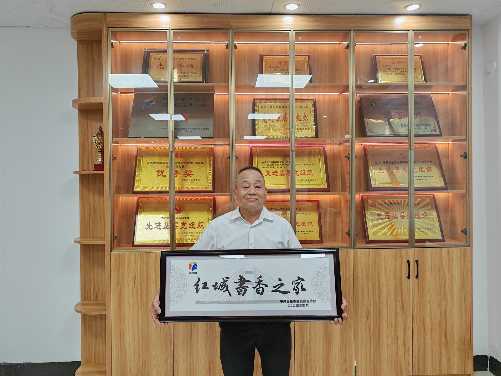 微信图片_20240423152304_副本.jpg