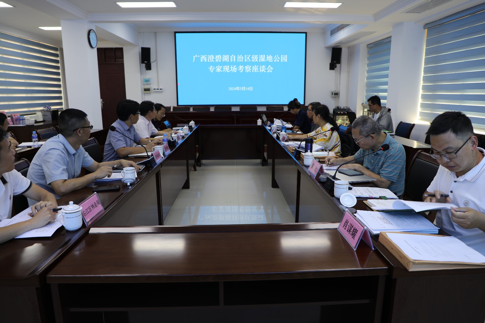 微信图片_20240516092956_副本.jpg 微信图片_20240516092956_副本.jpg