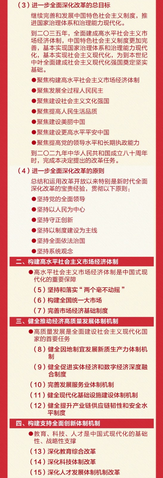 640.webp (2)_副本.jpg