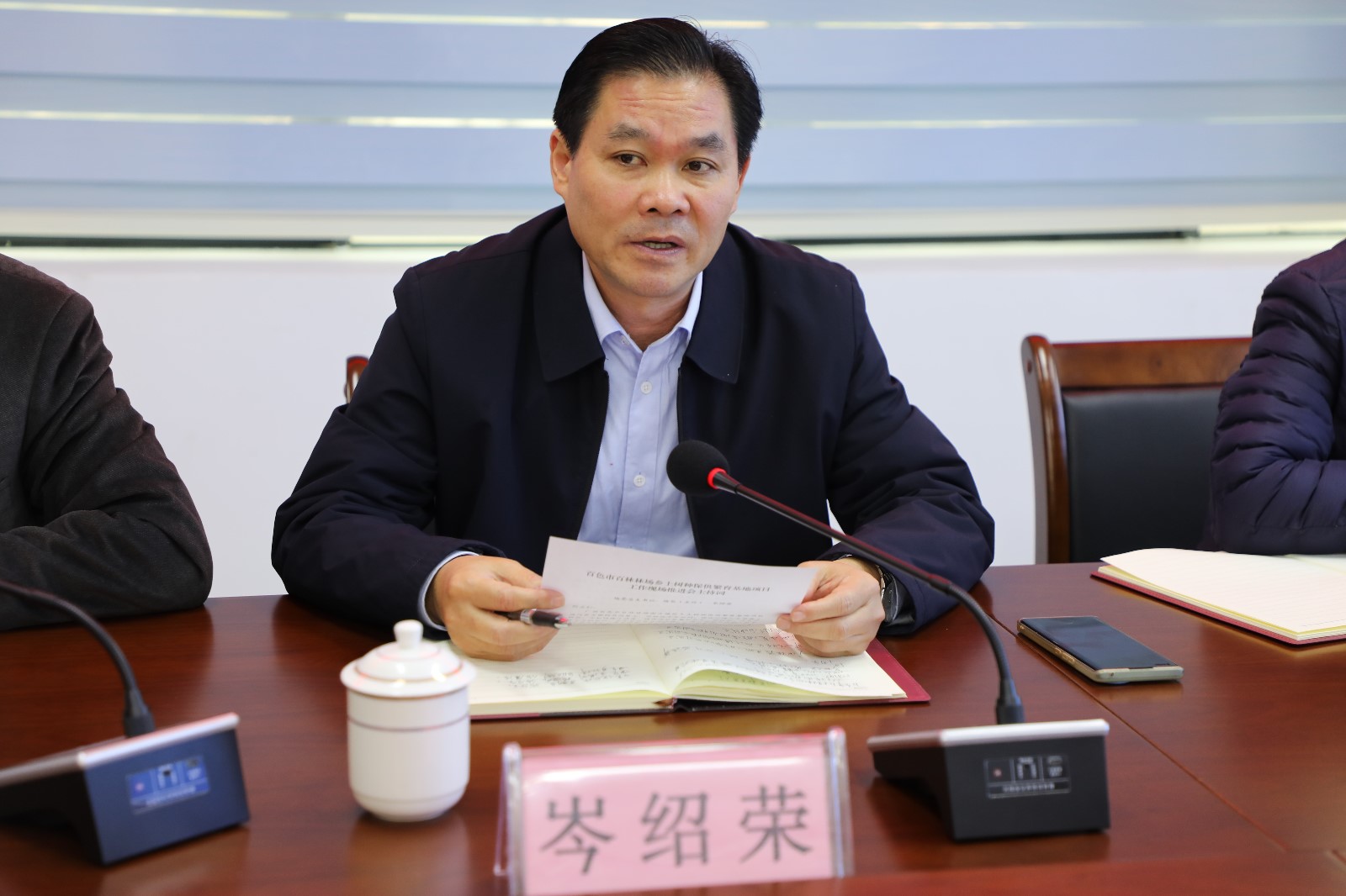 微信图片_20250107173816_副本.jpg 微信图片_20250107173816_副本.jpg