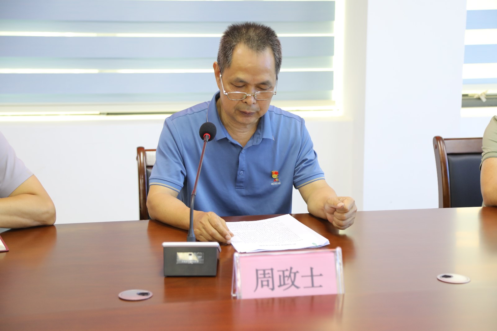 讲话4 (1)_副本.jpg 讲话4 (1)_副本.jpg