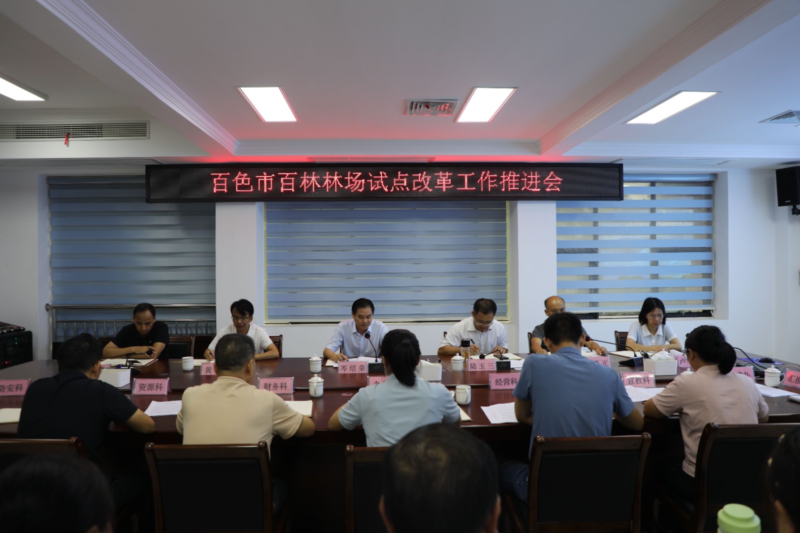 会议现场2_副本.jpg