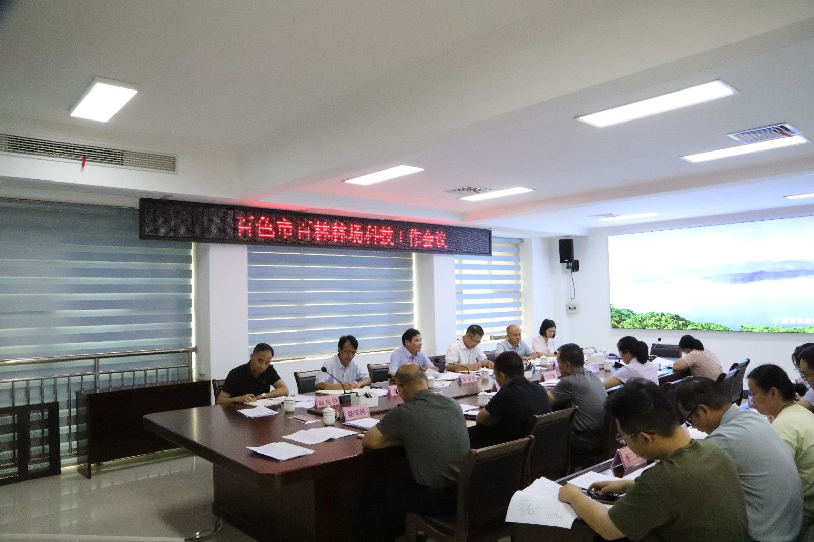 会议现场_副本.jpg 会议现场_副本.jpg