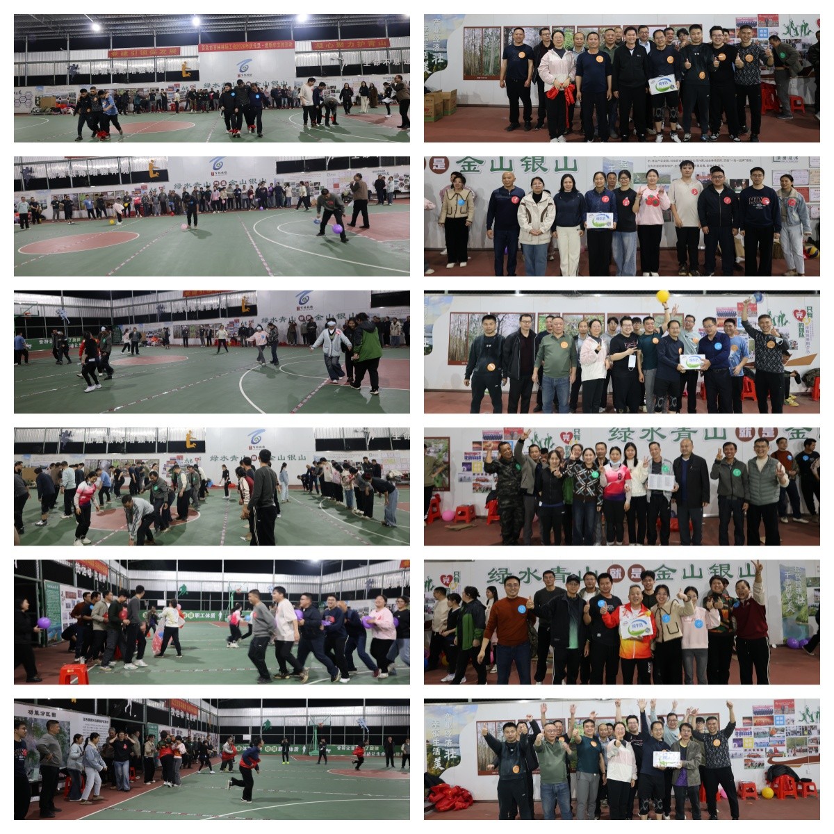 趣味活动.jpg 趣味活动.jpg