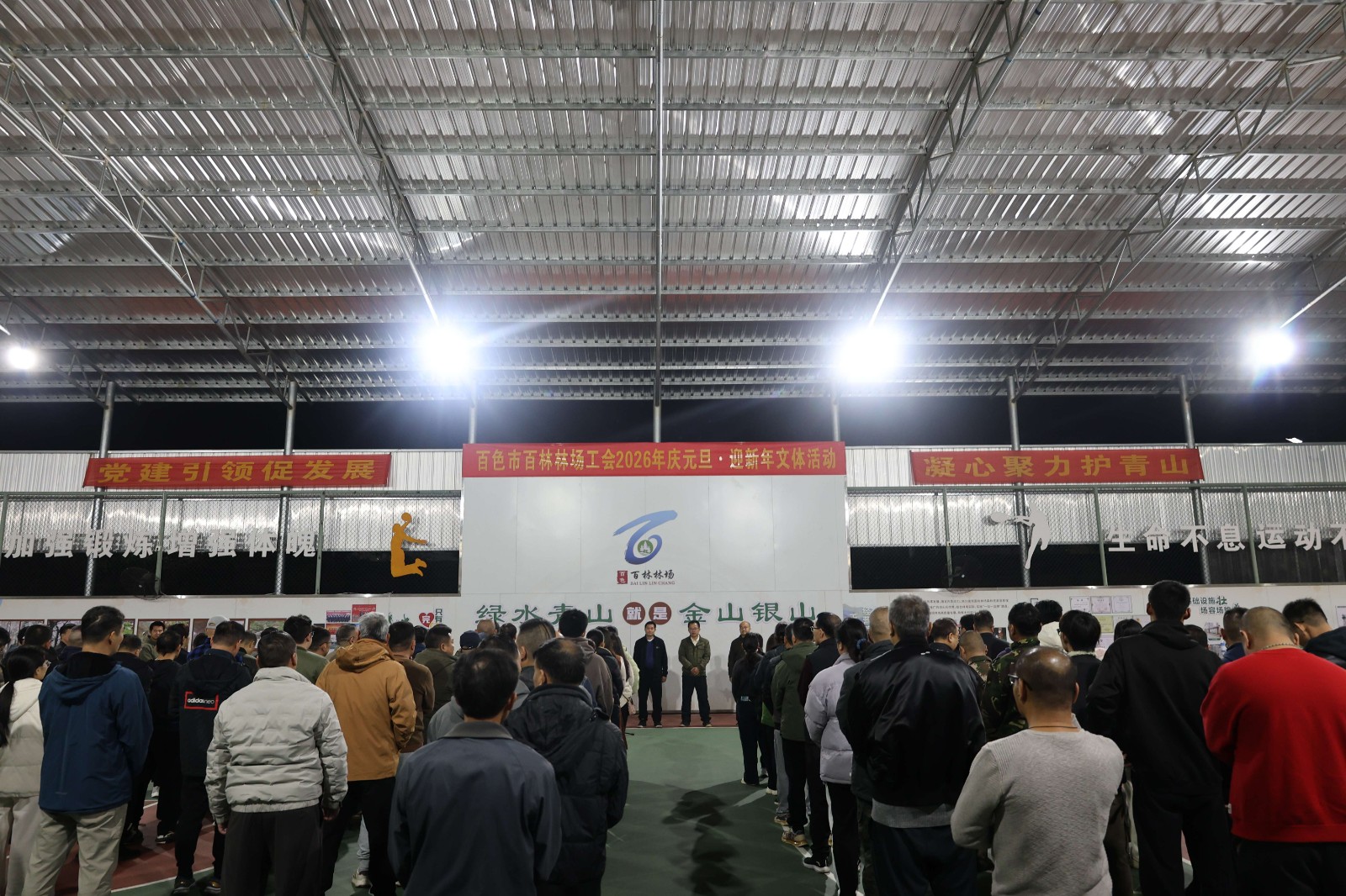 开幕式.jpg 开幕式.jpg