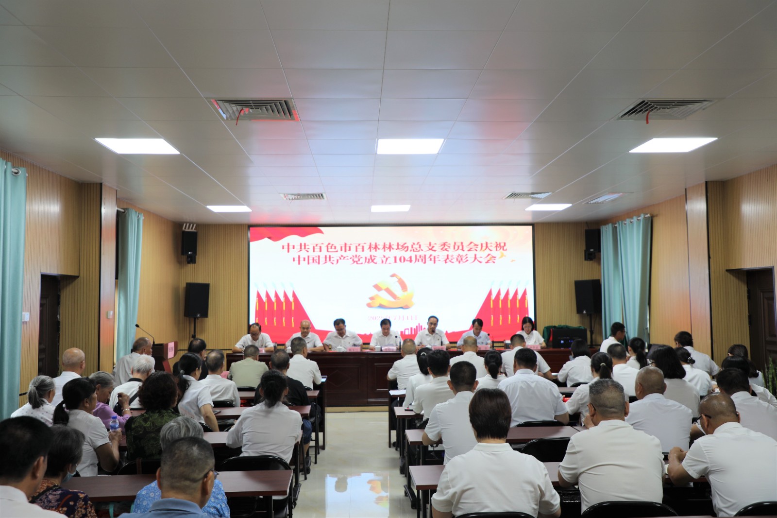 会场1_副本.jpg 会场1_副本.jpg
