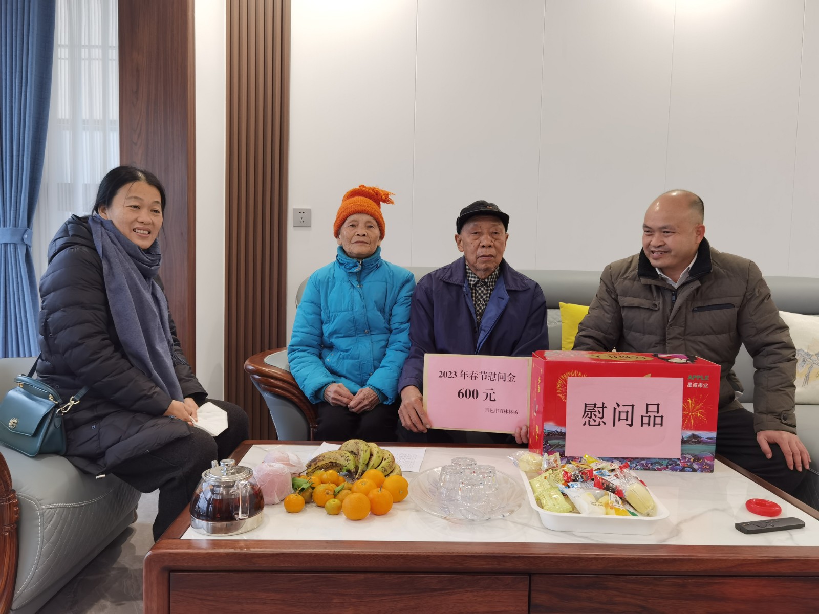 4.场副场长黄日正(右一)带队慰问退休困难党员李家淼(右二)_副本.jpg 4.场副场长黄日正(右一)带队慰问退休困难党员李家淼(右二)_副本.jpg