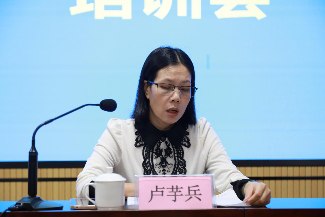 图片2.png(培训会).png 图片2.png(培训会).png