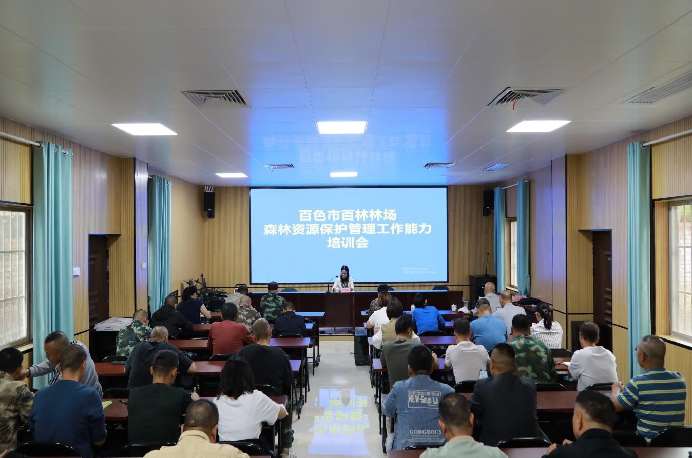 图片1.png(培训会)_副本.jpg 图片1.png(培训会)_副本.jpg