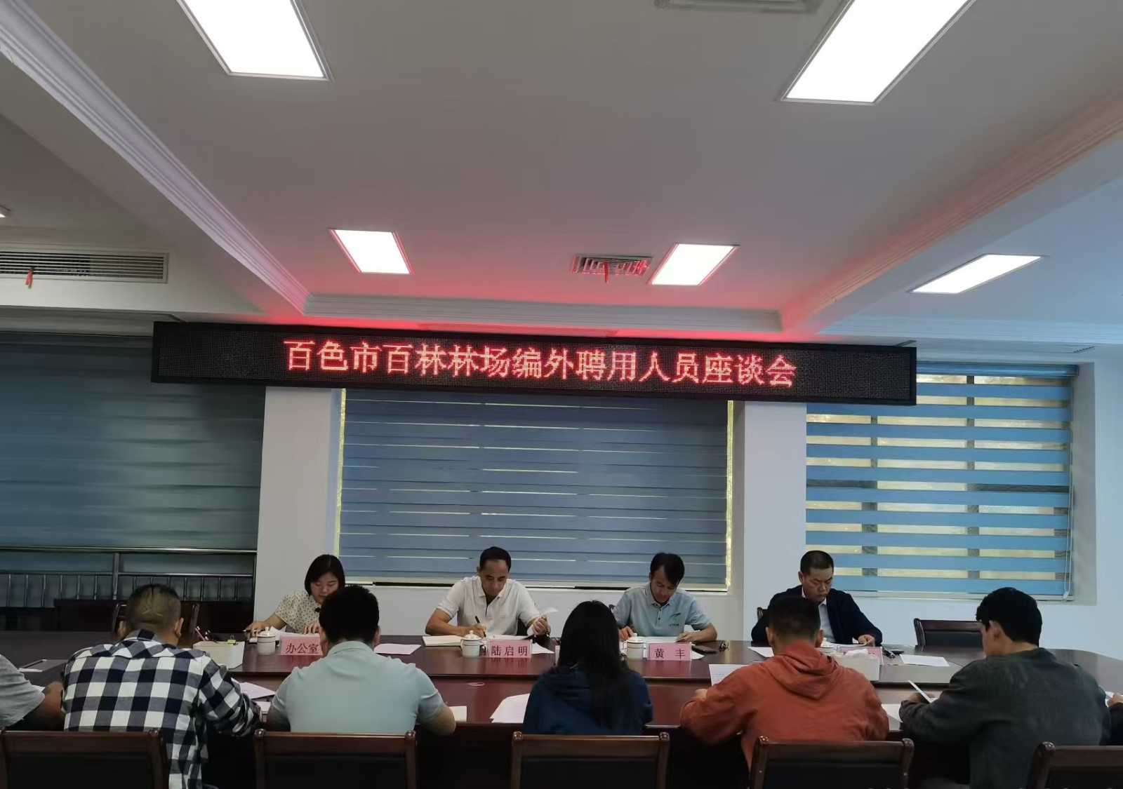 微信图片_20241114081913_副本.jpg 微信图片_20241114081913_副本.jpg