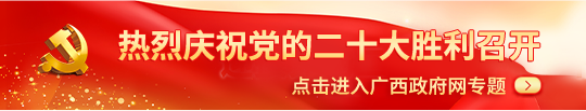 热烈庆祝党的二十大胜利召开