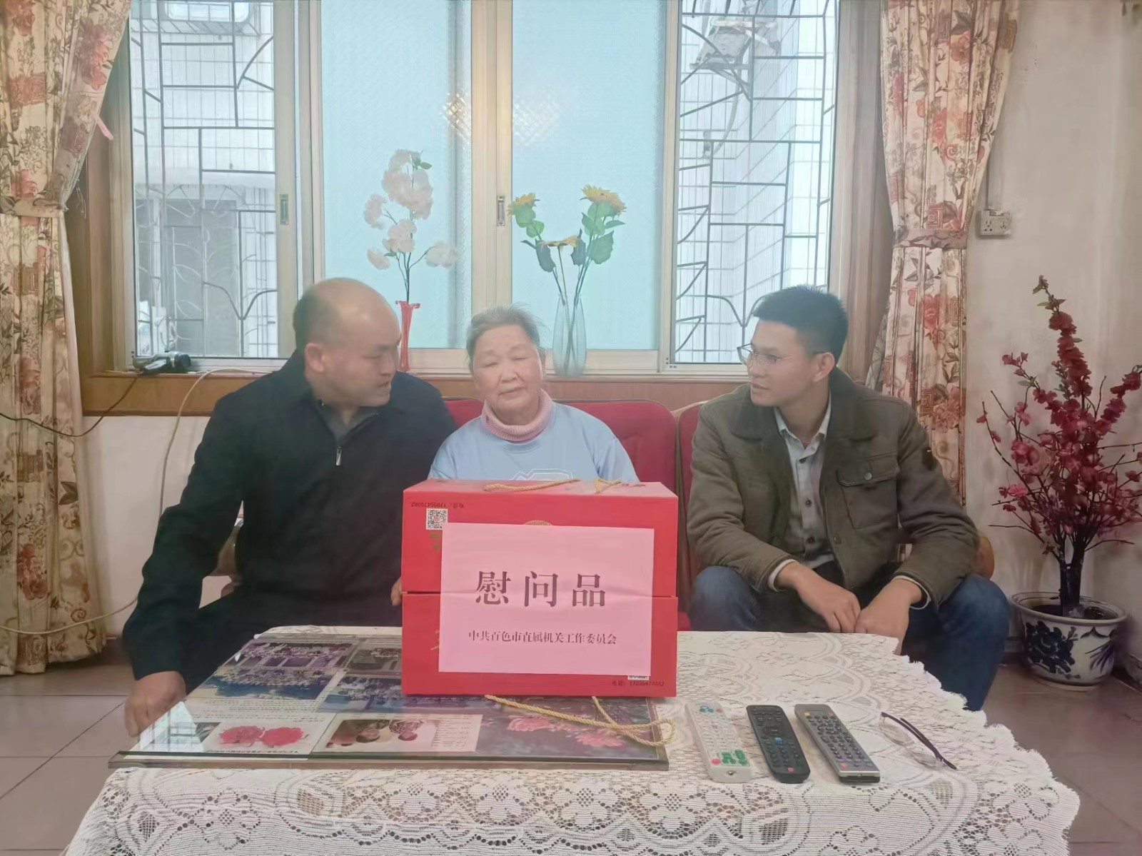 微信图片_20240205101528_副本.jpg 微信图片_20240205101528_副本.jpg