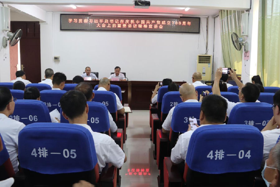 微信图片_20210713170448.png