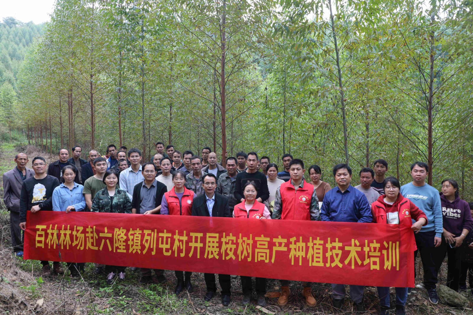 4百林林场到列屯村开展桉树种植技术培训图片_副本.jpg