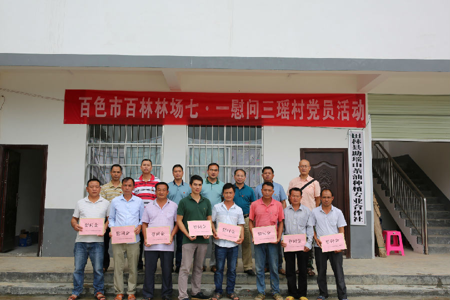 图片7.jpg 图片7.jpg