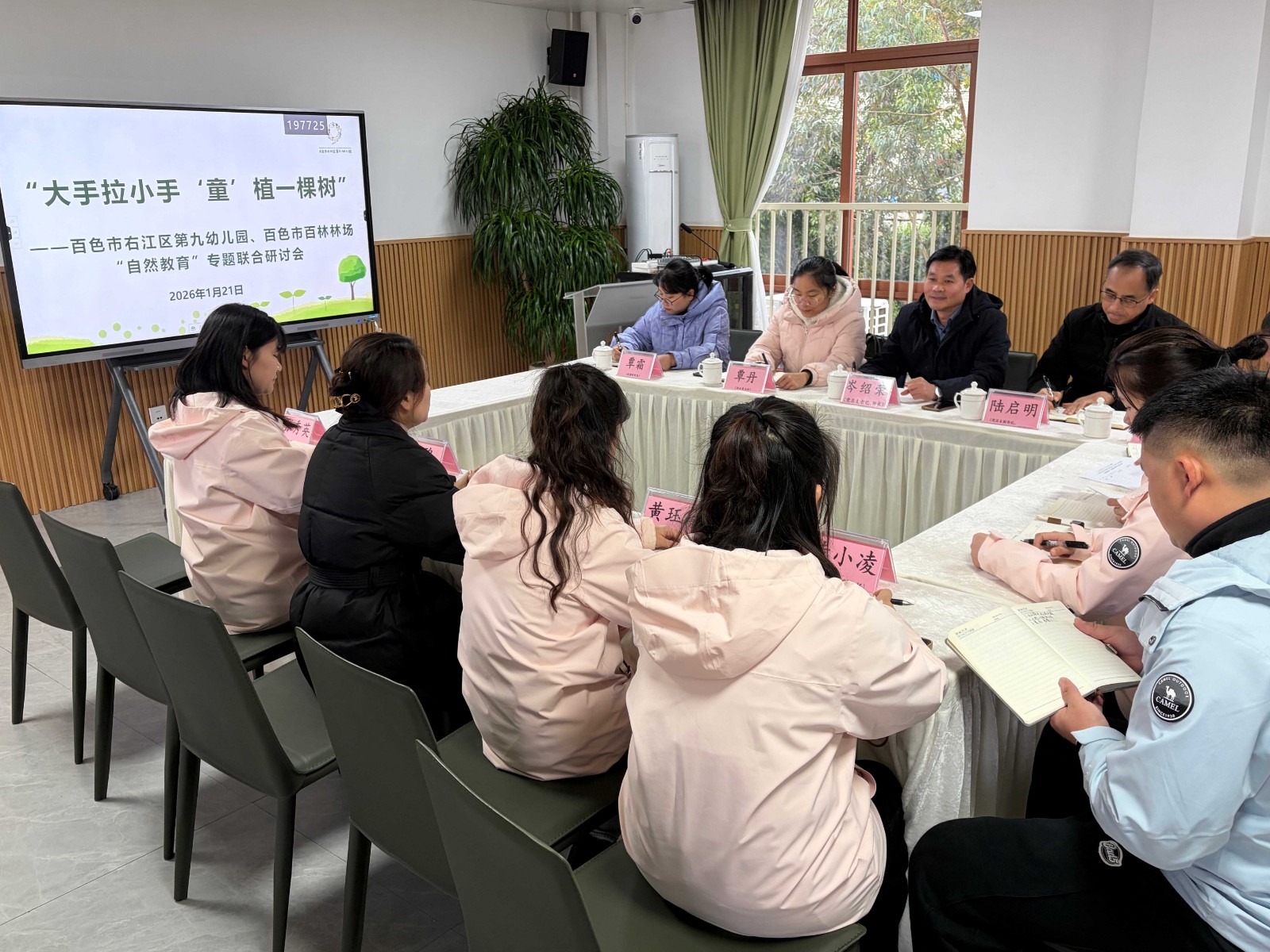 图4_副本.jpg 图4_副本.jpg