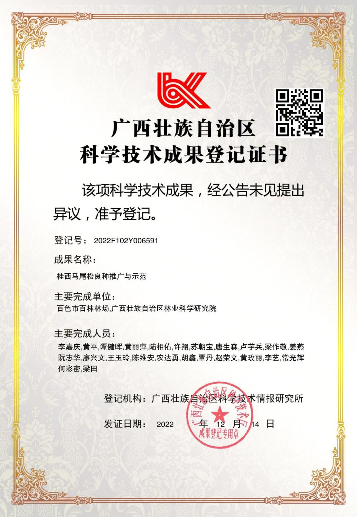 图片2.jpg 图片2.jpg
