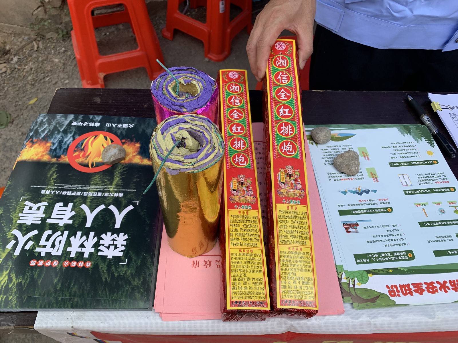 微信图片_20240424101651_副本.jpg