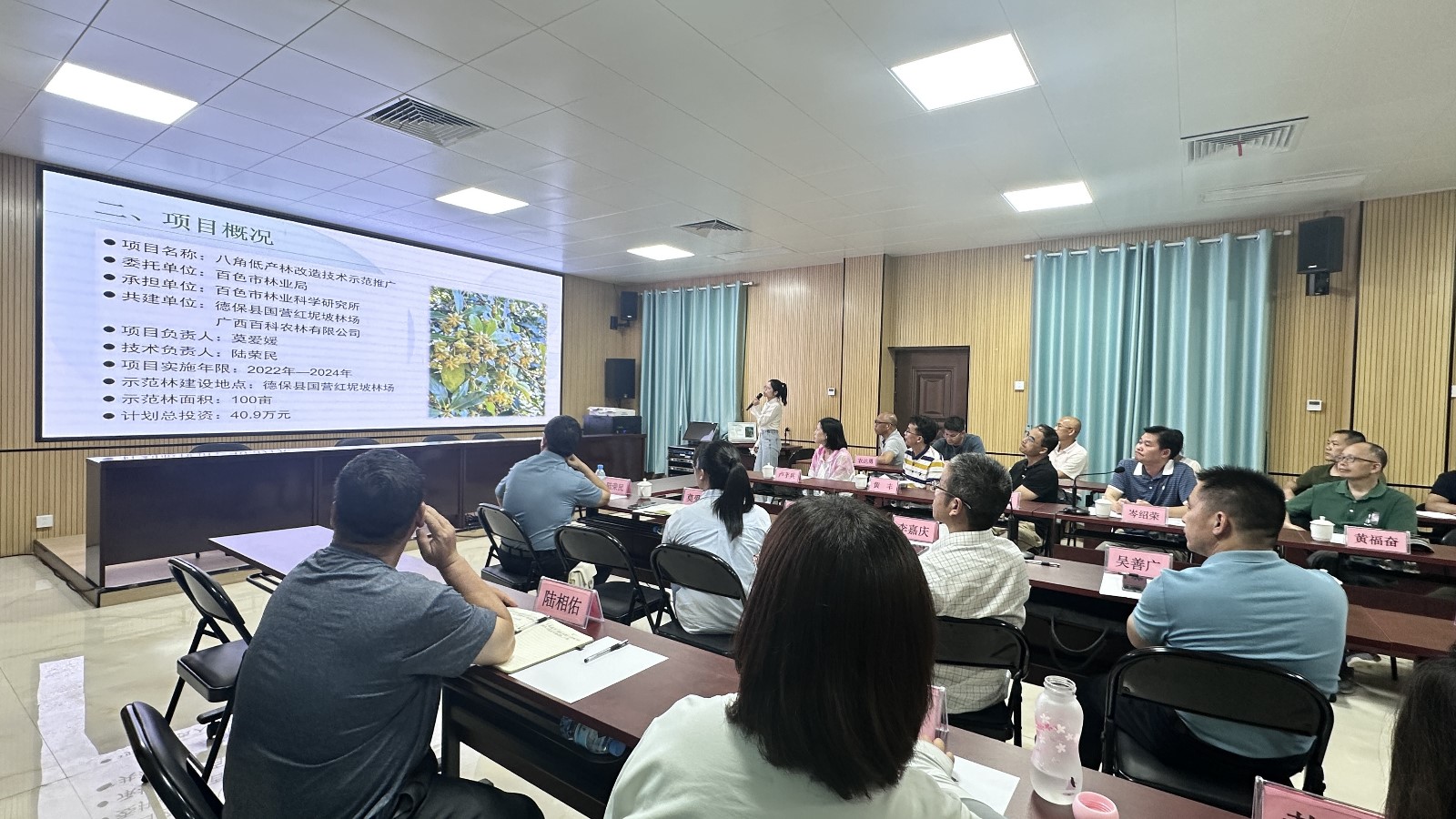 微信图片_20240418101448_副本.jpg 微信图片_20240418101448_副本.jpg