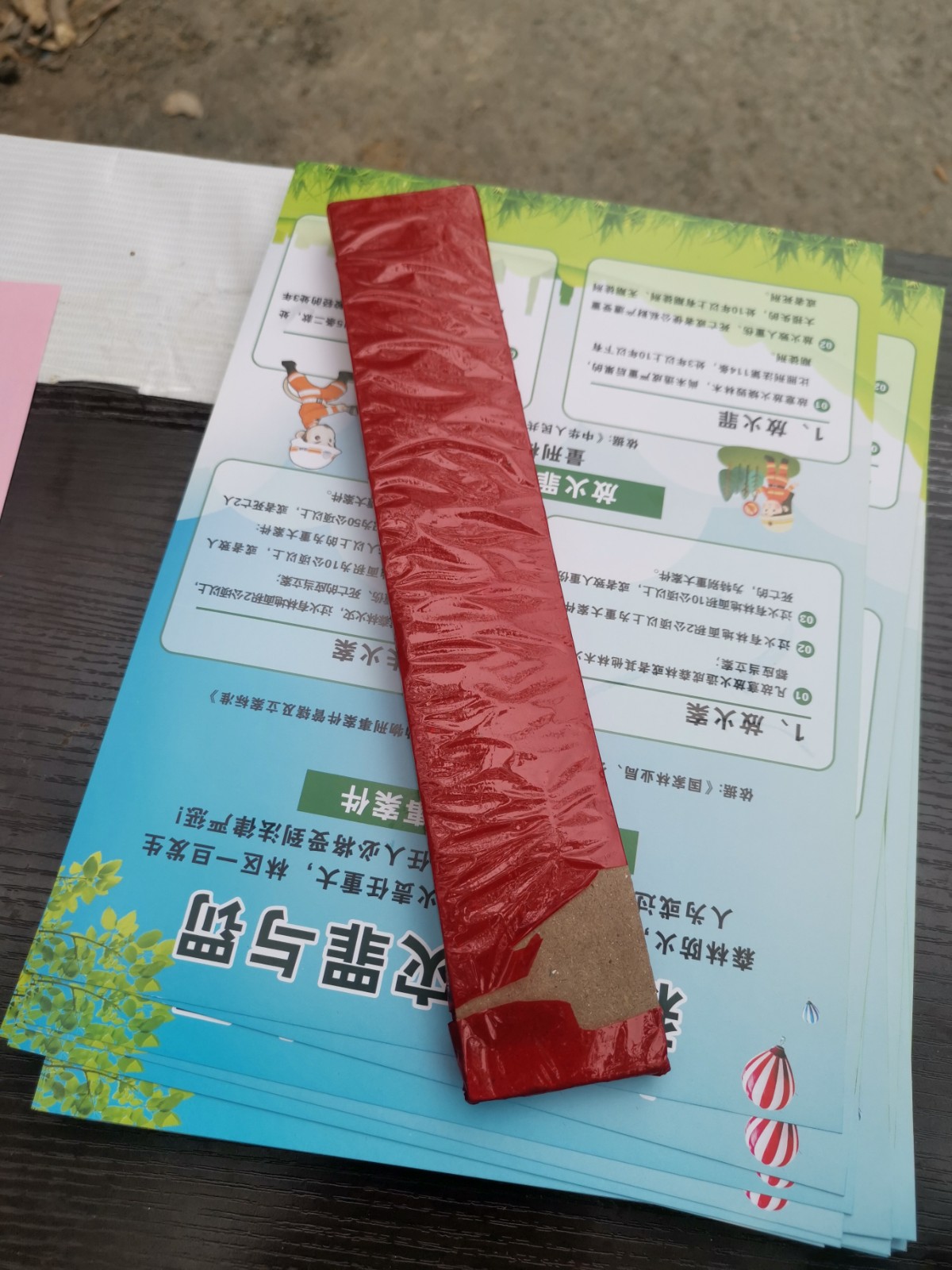 微信图片_20230409143516_副本.jpg
