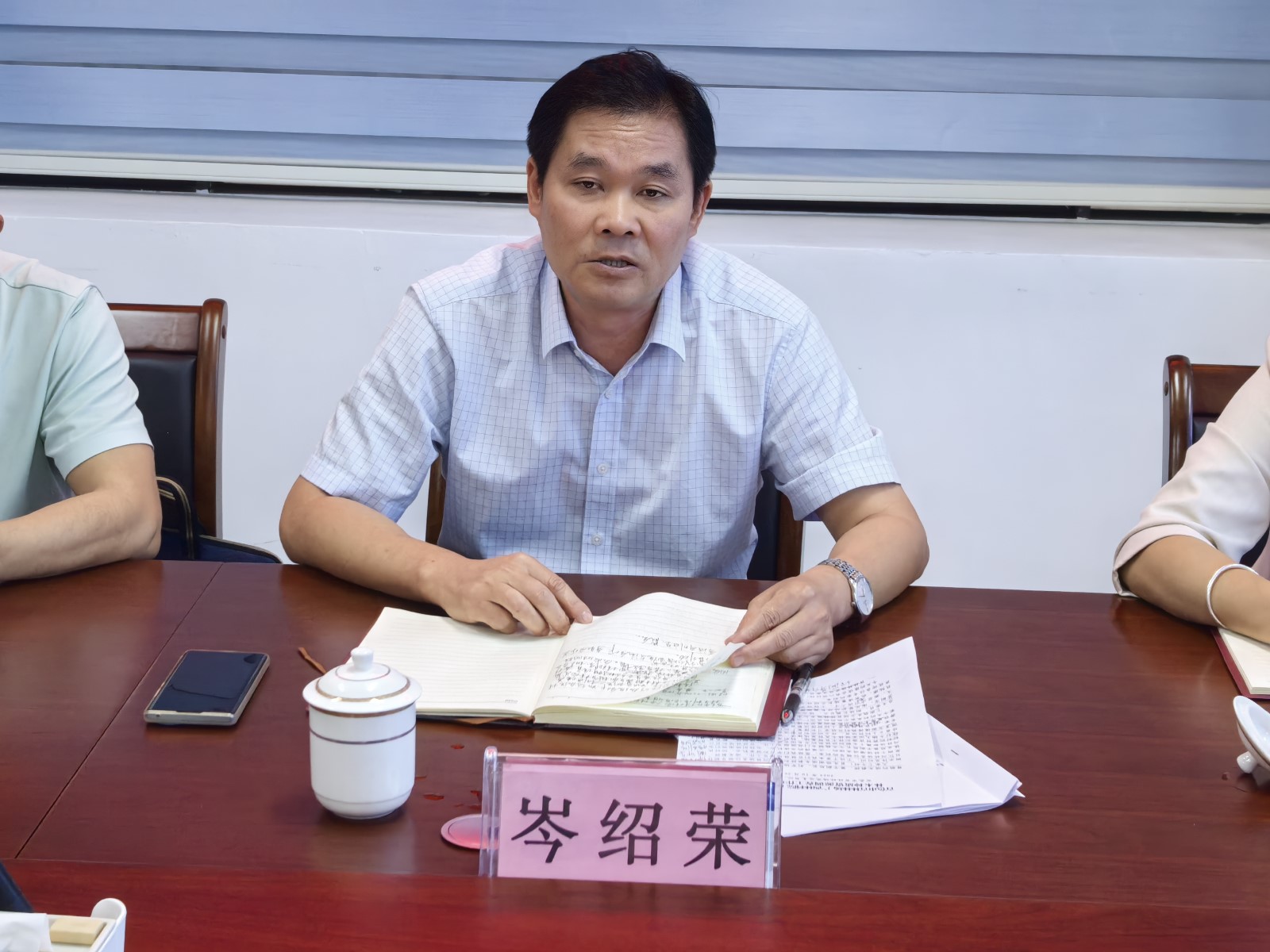 微信图片_20241029164227_副本.jpg 微信图片_20241029164227_副本.jpg