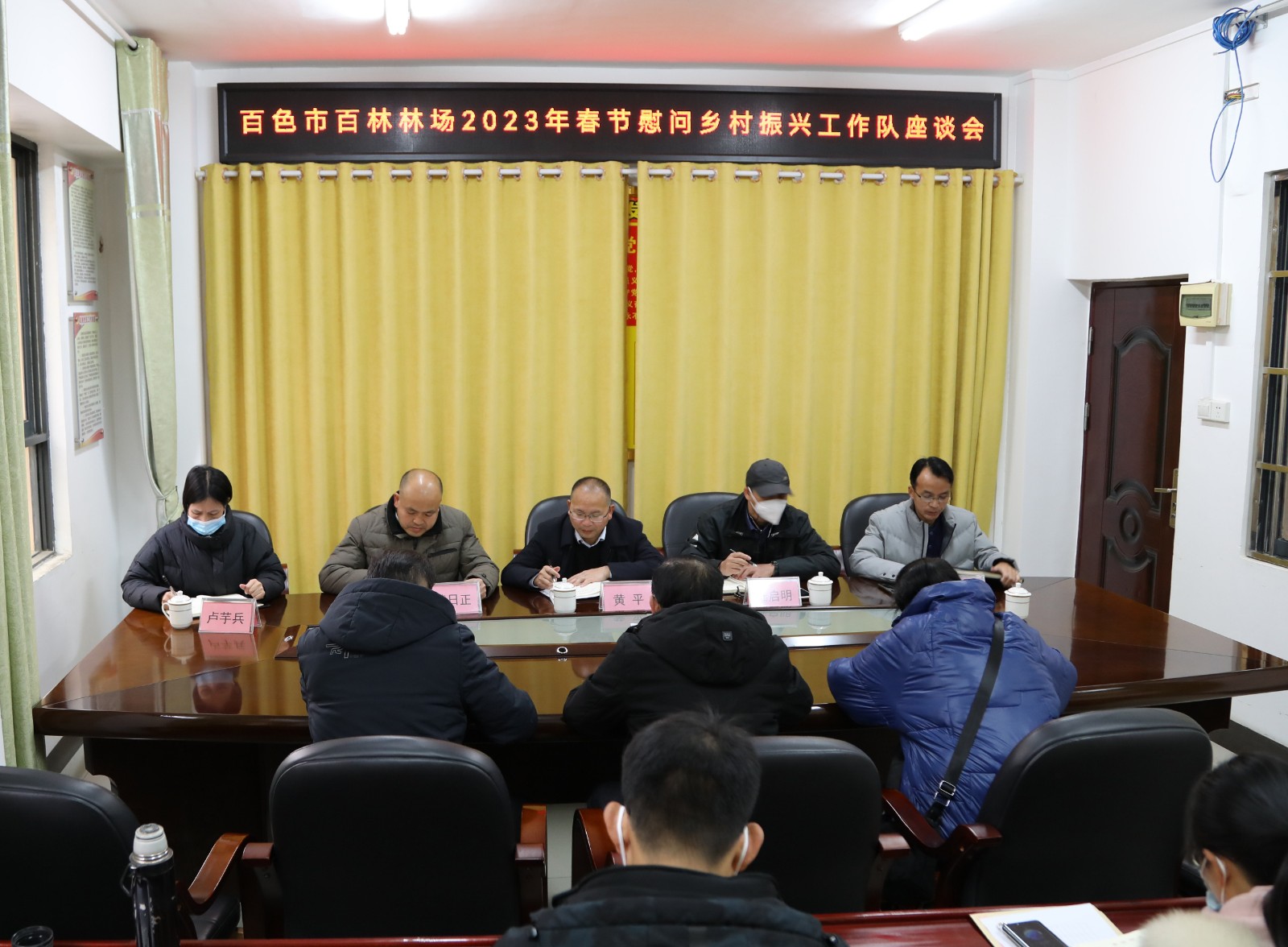 7.座谈会现场_副本.jpg 7.座谈会现场_副本.jpg