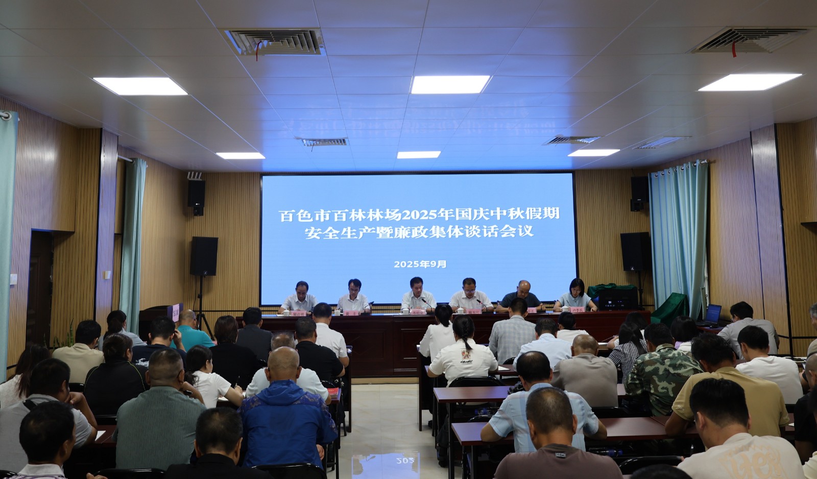 谈话会会场_副本.jpg 谈话会会场_副本.jpg