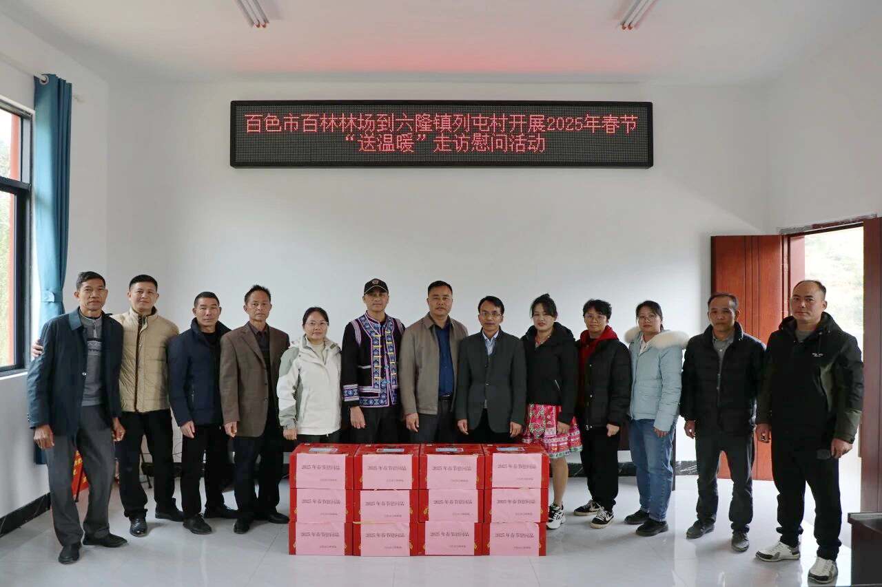 微信图片_2025-12-26_112046_832_副本.jpg