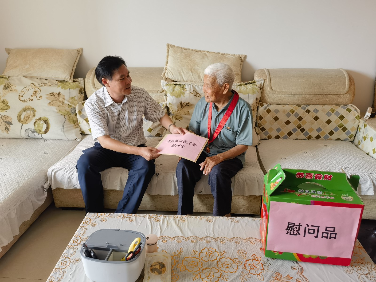 微信图片_20240703111408_副本.jpg