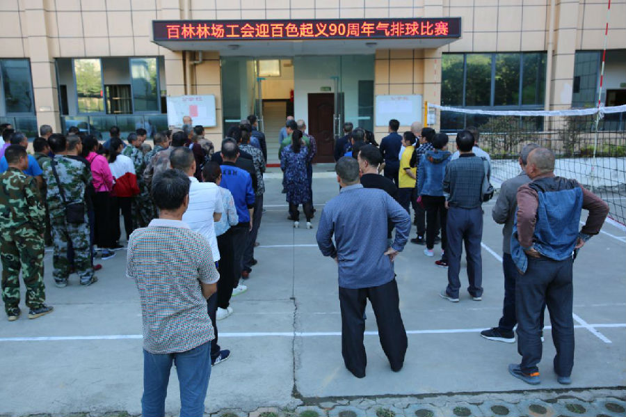图片6.jpg