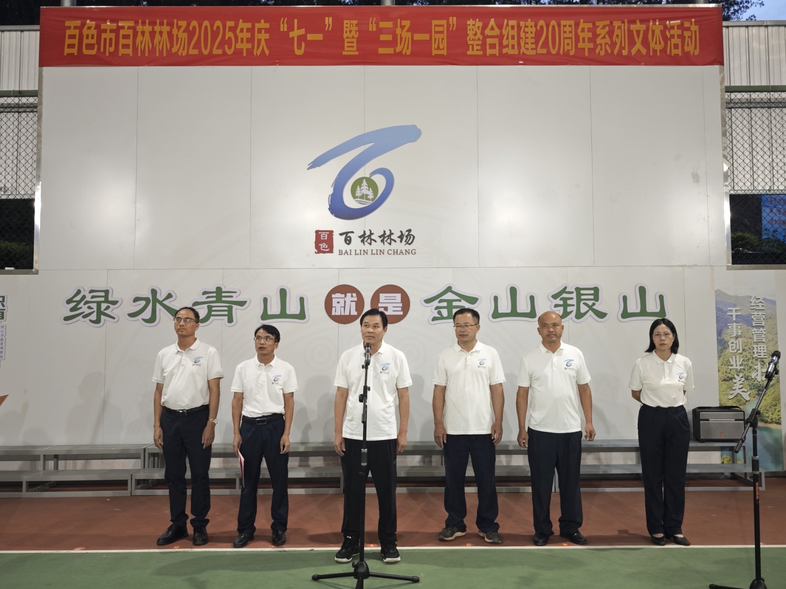 微信图片_2025-07-02_155601_606_副本.jpg 微信图片_2025-07-02_155601_606_副本.jpg