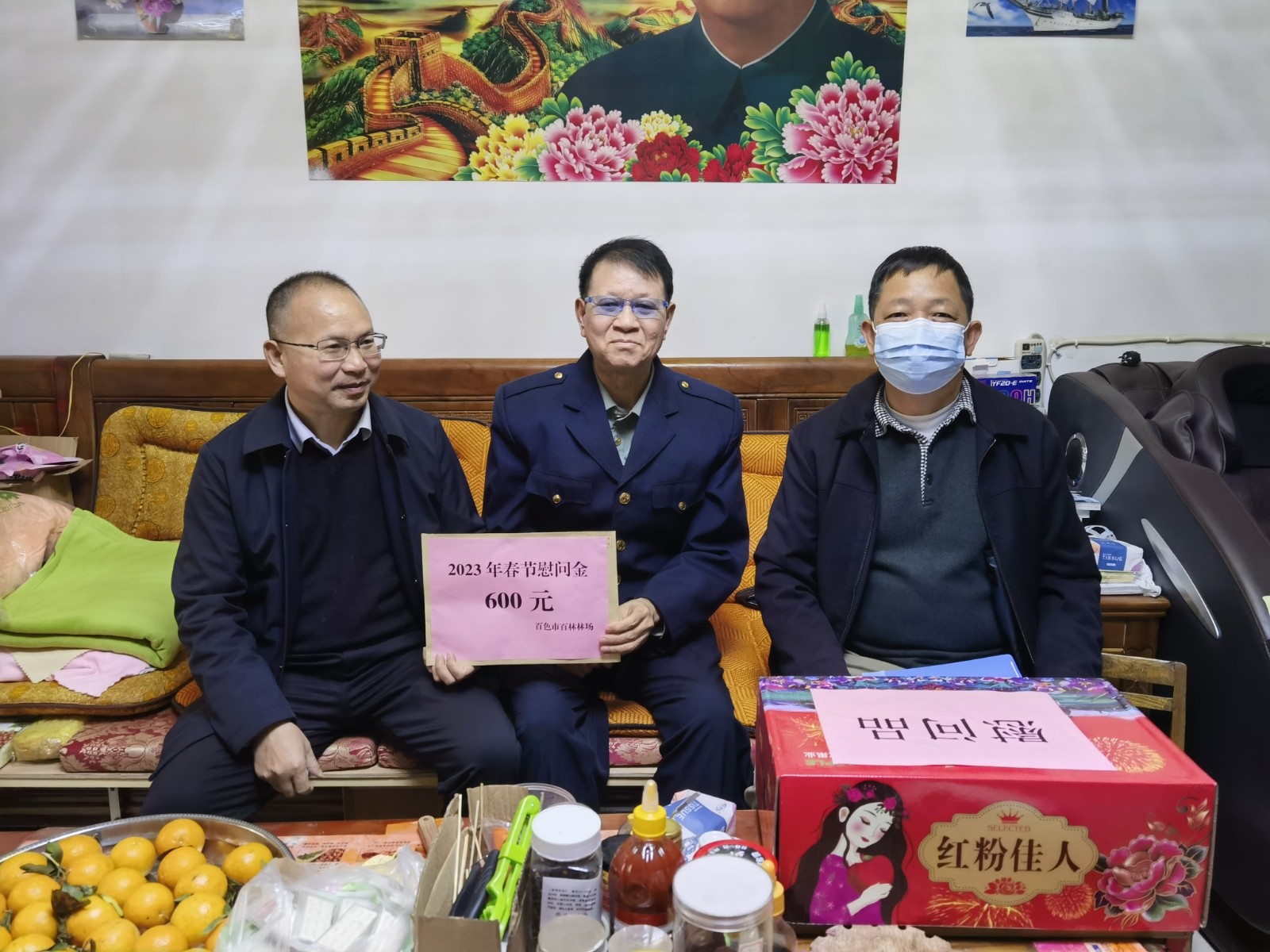 1.场党总支书记、场长黄平(左一)带队慰问退休干部陆炳雹(中)_副本.jpg 1.场党总支书记、场长黄平(左一)带队慰问退休干部陆炳雹(中)_副本.jpg