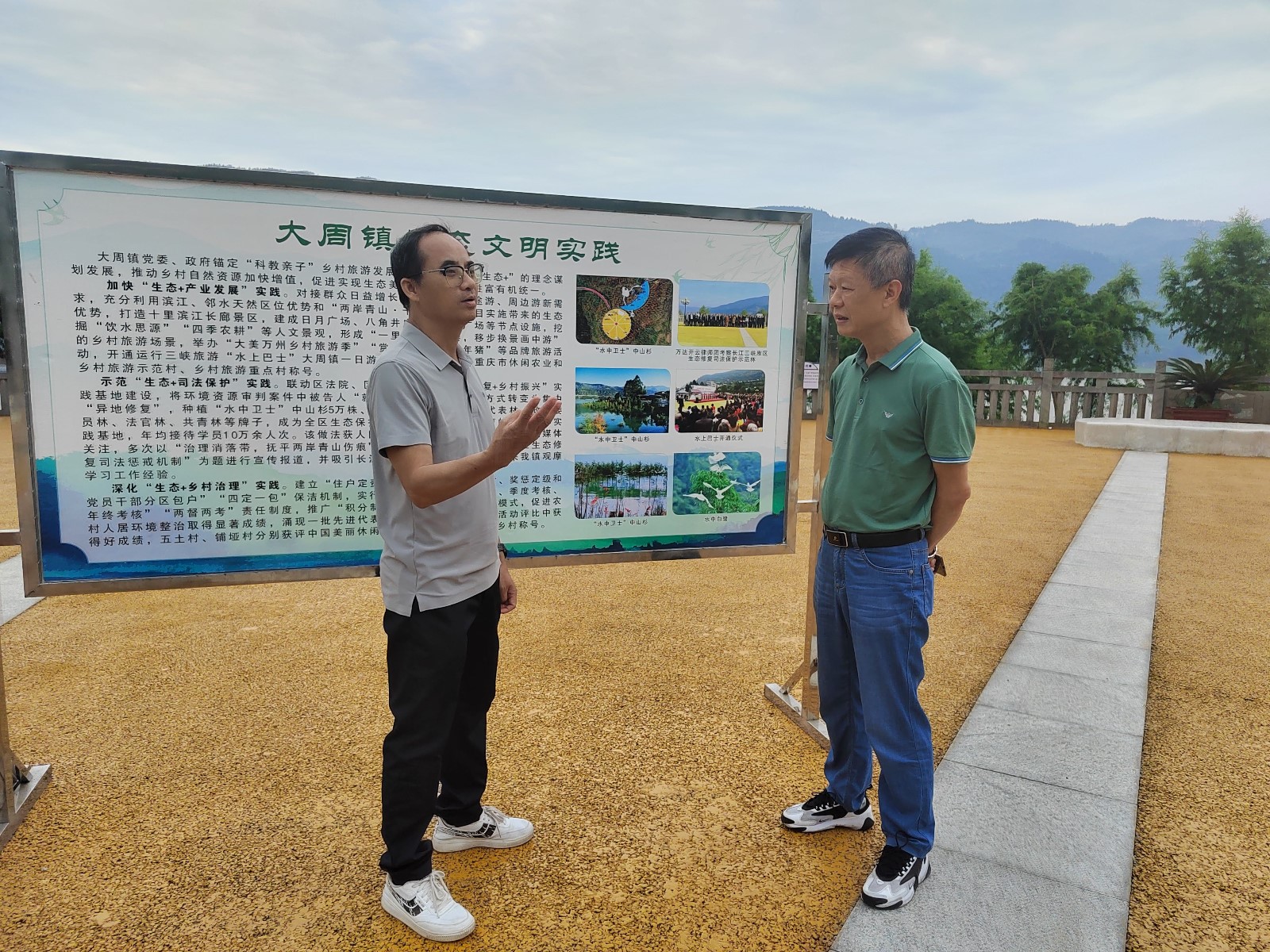 微信图片_20230619120606_副本.jpg
