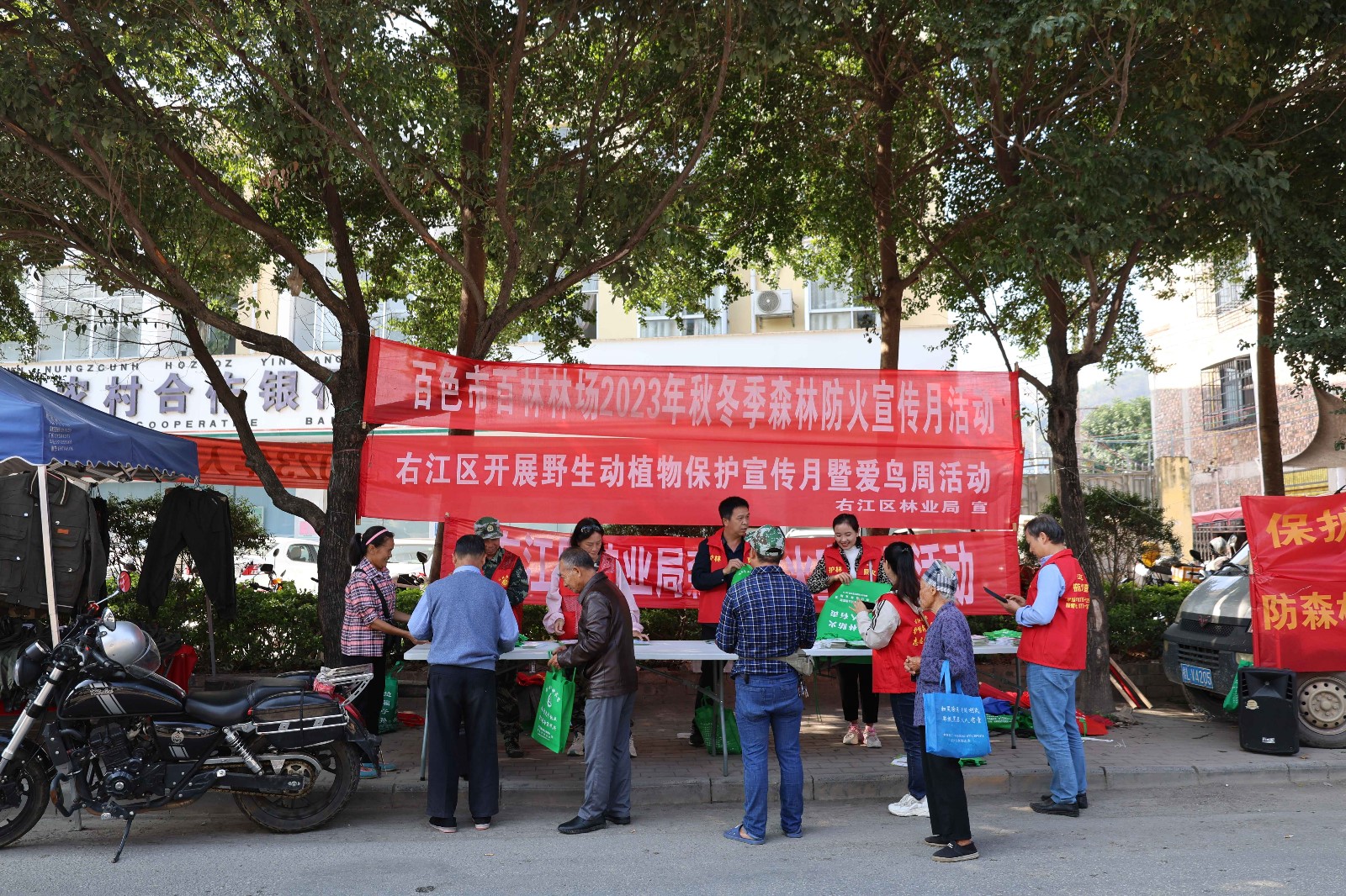 图片1.png防火_副本.jpg 图片1.png防火_副本.jpg