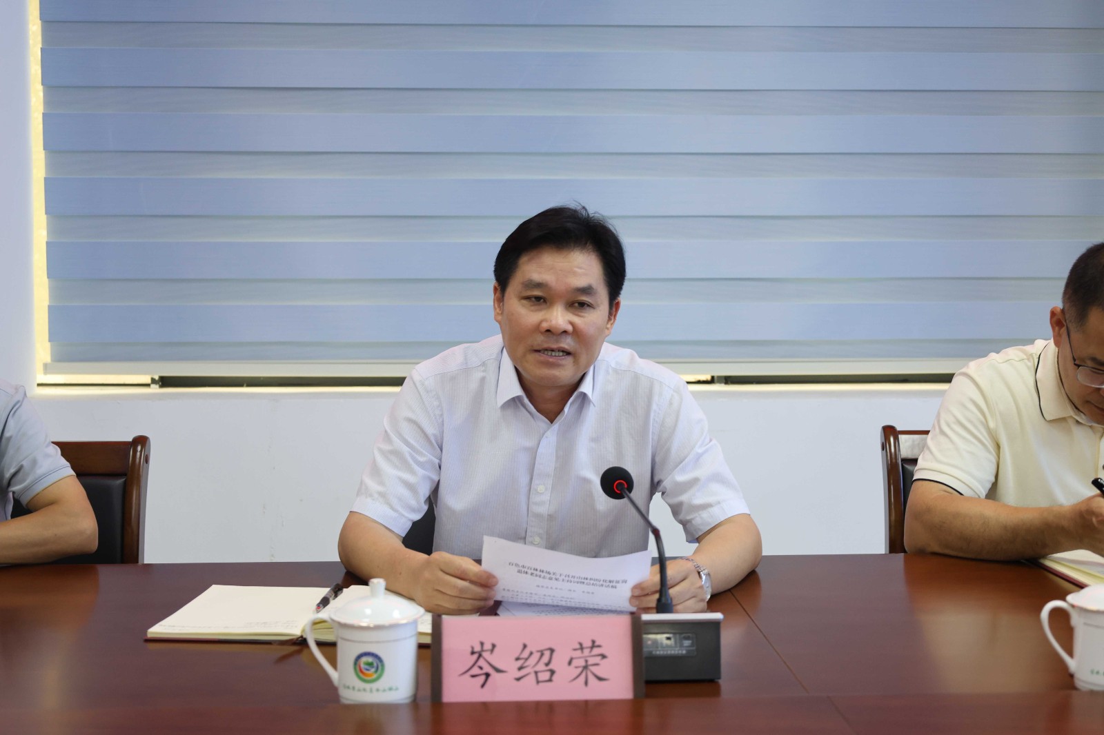 微信图片_2026-04-15_093057_967_副本.jpg 微信图片_2026-04-15_093057_967_副本.jpg
