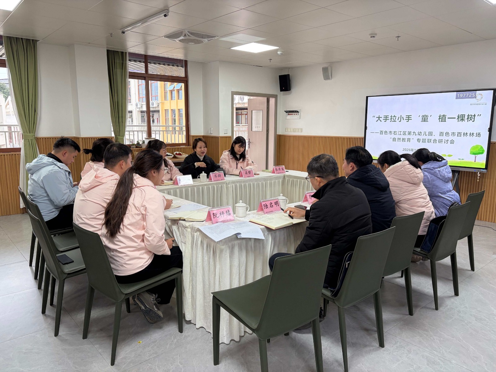 图5_副本.jpg 图5_副本.jpg