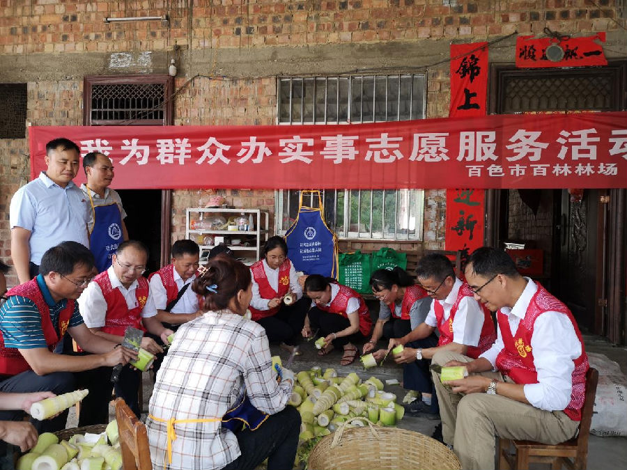 图片5.png