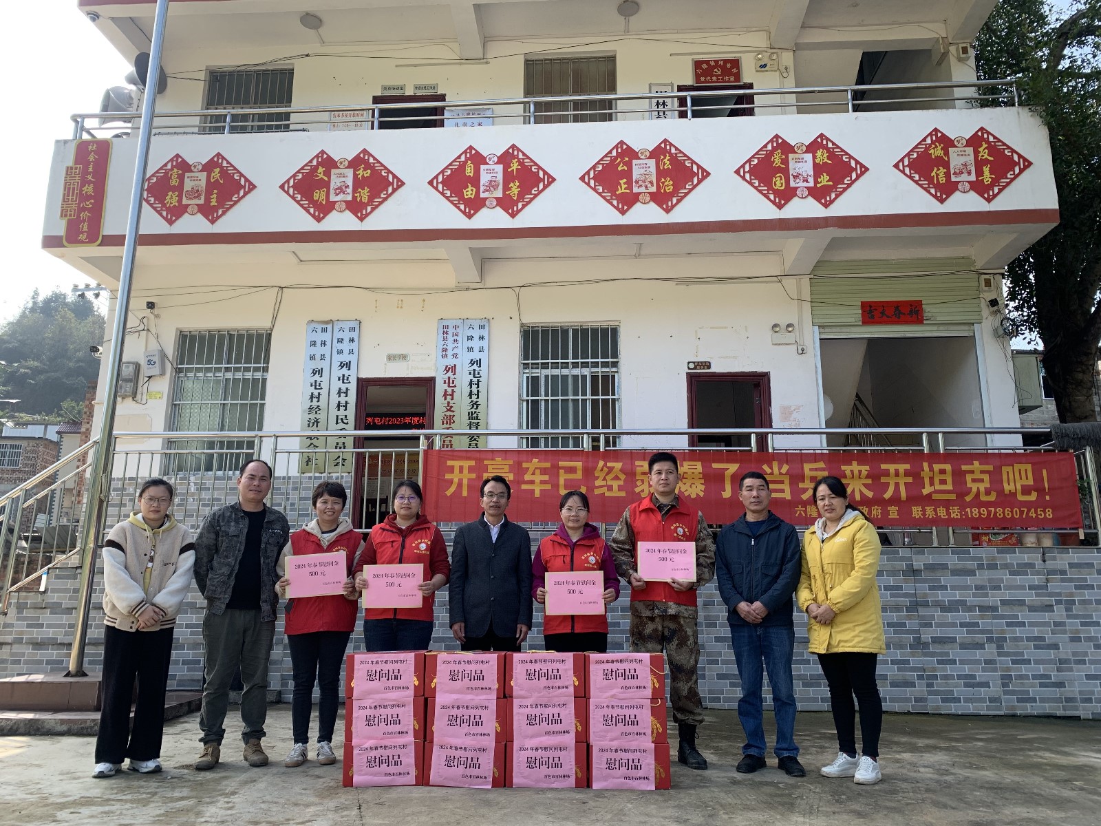 微信图片_20240205101535_副本.jpg 微信图片_20240205101535_副本.jpg